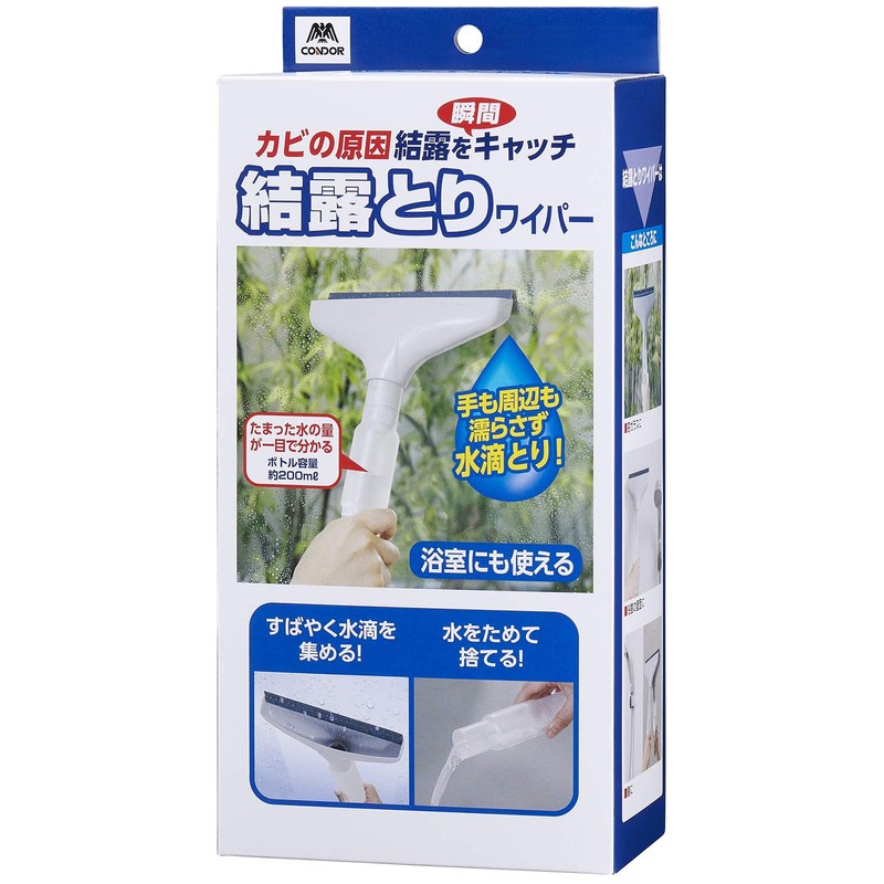 Yamazaki Sangyo, Cleaning Supplies, Condensation Wiper S