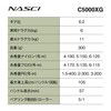 Shimano C5000XG Spinning Reel, 26 NASSKY