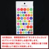 YS-014 Reward Seal, Round Seal, Round Seal, Mix, Colorful, Well