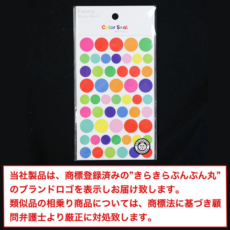 YS-014 Reward Seal, Round Seal, Round Seal, Mix, Colorful, Well