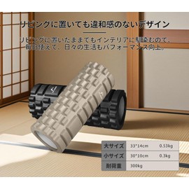 MOJEER YJZ033 (Khaki-V) Foam Roller, Myofascial Release, Set of 2, Large and Small, Myofascial Roller, Yoga Pole, Stretch Roller, Storage Bag, Japanese Manual Included