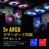 EZDIY-FAB 120mm RGB PC Case Fan 5V 3PIN ARGB Motherboard