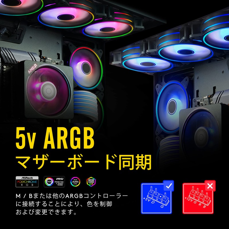 EZDIY-FAB 120mm RGB PC Case Fan 5V 3PIN ARGB Motherboard
