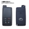 Cowhide Leather Key Case for Toyota Remote Start (Smart Key)