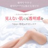 PHJAPAN Vcare Delicate Zone Moisturizing VIO After Lotion Oil Hair