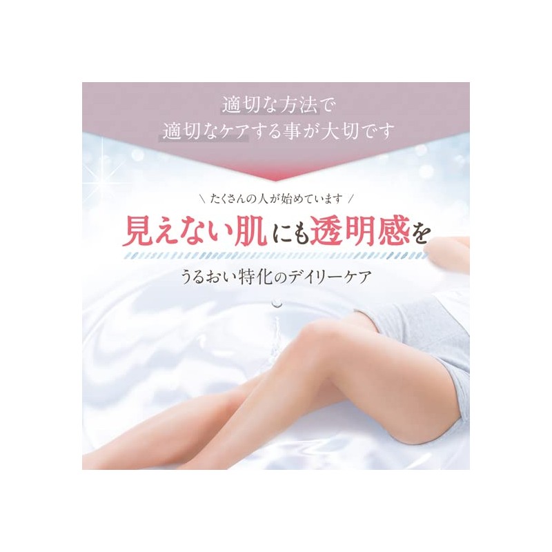 PHJAPAN Vcare Delicate Zone Moisturizing VIO After Lotion Oil Hair