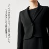 [モノワール] ブラックフォーマル 喪服 アンサンブル レディース 7066501 17号