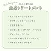 生活の木 ホホバオイル・クリア 精製/Jojoba Clear(Refined) 植物油 キャリアオイル プラントオイル トリートメントオイル ベジタブルオイル マッサージ