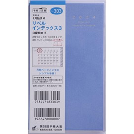 Takahashi Shoten Takahashi Notebook, 2024, Monthly Revel, Index, 3, Blue, No.303 (Begins November 2023)