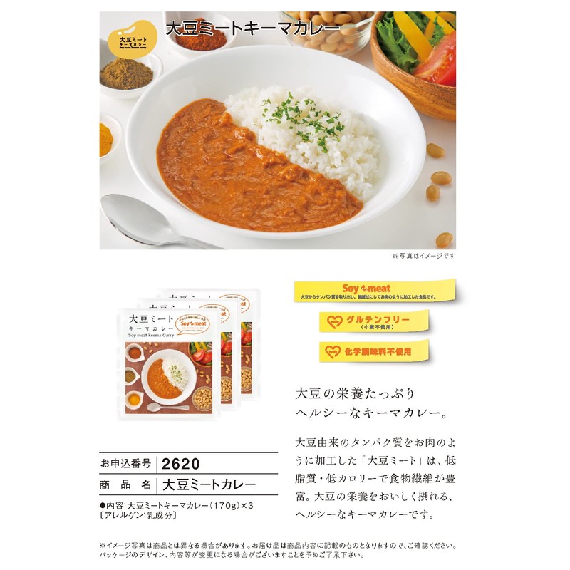 Catalog Gift 2,000 yen Course, Choose Your House Celebration, Return,