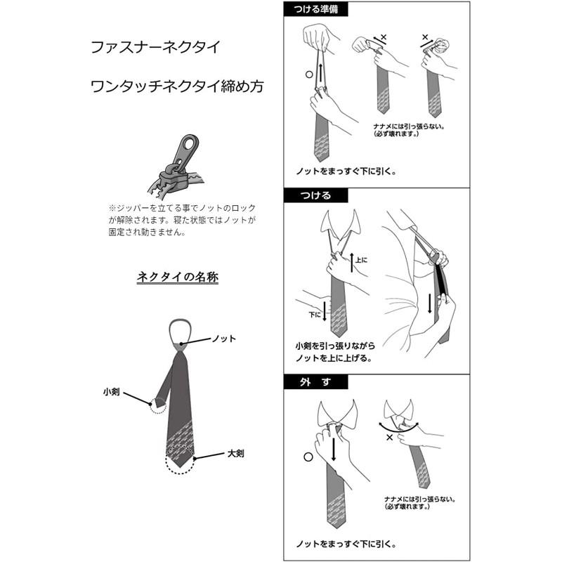 HAVILAH MODE One-Touch Necktie, Washable, Long, Glossy/Business/Job Hunting, Ceremonial Occasions,
