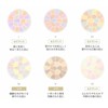 Elegance Elegance La Poodle Autonuance (Face Powder), 0.3 oz (8.8