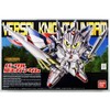 SD BB Senshi Versal Knight Gundam (Legend BB)
