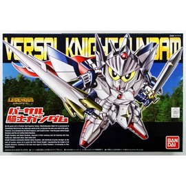 SD BB Senshi Versal Knight Gundam (Legend BB)