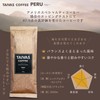 TAIVAS COFFEE Coffee Beans, 7.1 oz (200 g), Direct Import