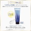 TBC Deep Clear Wash 7.8 oz (220 g) (Mineral Clay