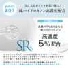 (Pure Hydroquinone 5%) Snow Rush HQ Face Cream, Skin Care,