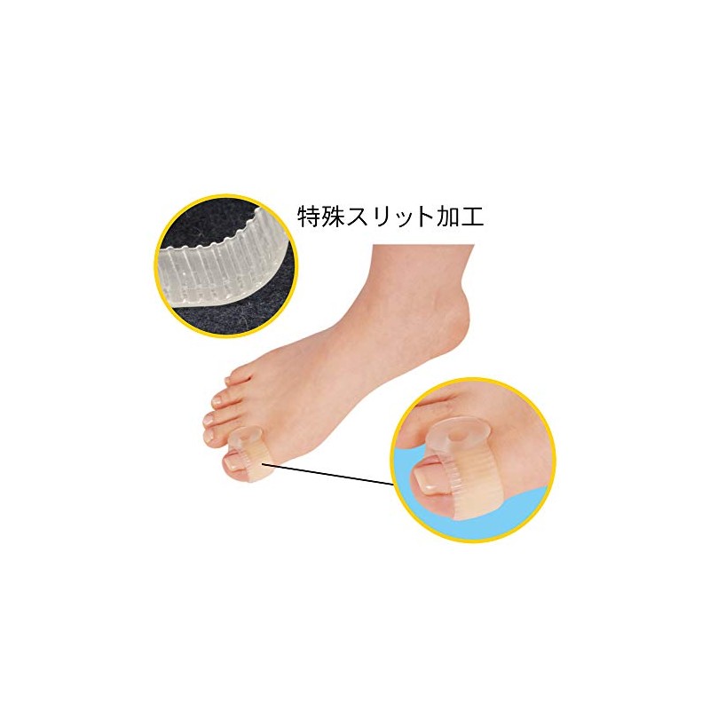 足指小町 やわらかゲル外反母趾クッション 1個入