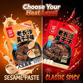 20 Packs Latiao Spicy Strips - Sesame Sauce Flavor, 1oz per Pack