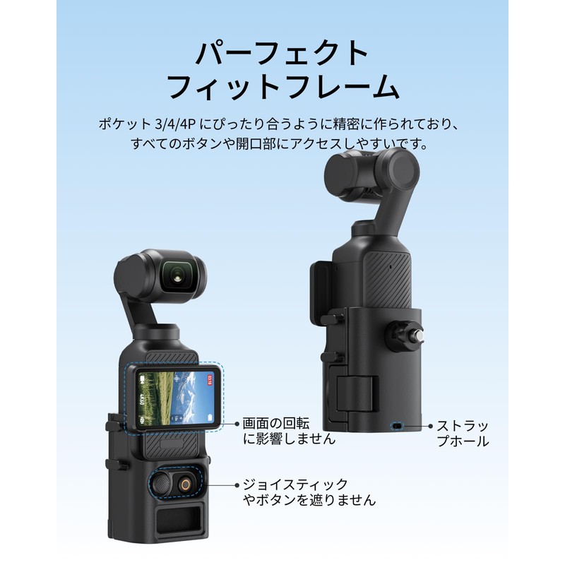 TELESIN Pocket 3 Backpack Clip Quick Release Backpack Mount for
