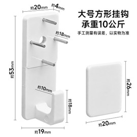 Giitoo Hidden Wall Hooks, 6 Pieces, Strong Load Capacity 22.0 lbs (10 kg), Thin 0.16 inches (0.4 cm), Plastic, Easy Installation, For Home Appliances Decoration, White, Single Item