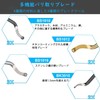 CUTEONEE Deburring Bar, Rotary Reamer, Set of 10, Blade Replacement