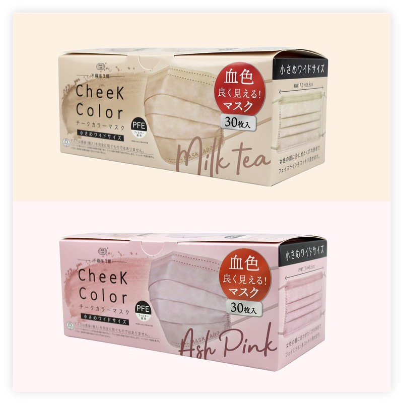 Fuji cheek color mask, 30 pieces x 2 pieces, small