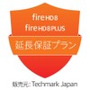 【Fire HD 8・Fire HD 8 Plus 第12世代用】延長保証(2年)・事故保証(3年)プラン