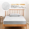 Kumori Microfiber Fitted Sheet, Cover, Warm, Autumn, Winter, Smooth, Blanket