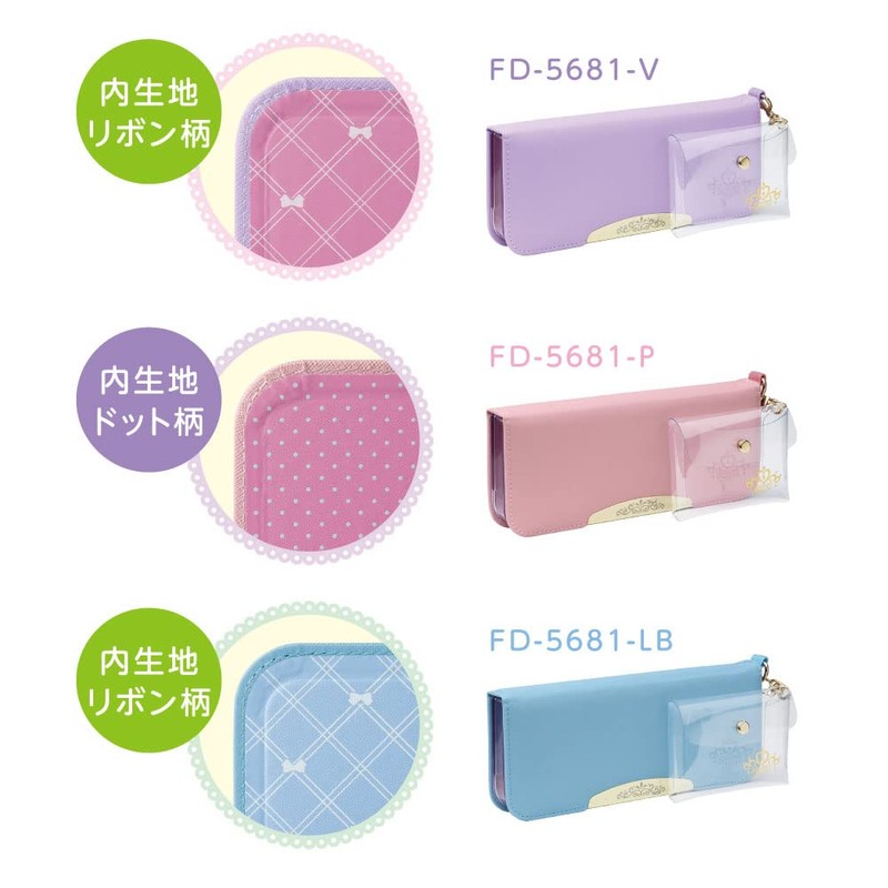 Sonic FD-5681-V Liana Tiara Allock Pencil Case, Slim on Both