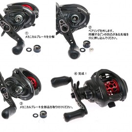 Aobu Baitfiness Spool, Custom Spool, Shaftless, Compatible with ROXANI 7/8, ROXANI BF8, Roxani 7/8, Roxani FB8