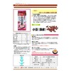 OSK Beppin Japanese Red Bean Tea Pack 4.2 oz (120