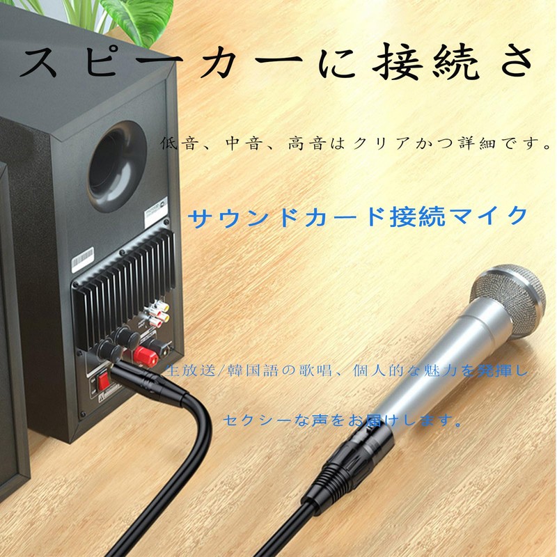 6.35mm to XLR Cable TRS 1/4" Female to XLR Female