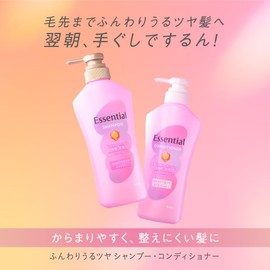 Essential Fluffy and Luster Shampoo Pump, 15.9 fl oz (450 ml)