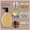 Scalp Care Specialty Store Shizuku [Moisturizing, Anti-Itch] Head Spa Shampoo