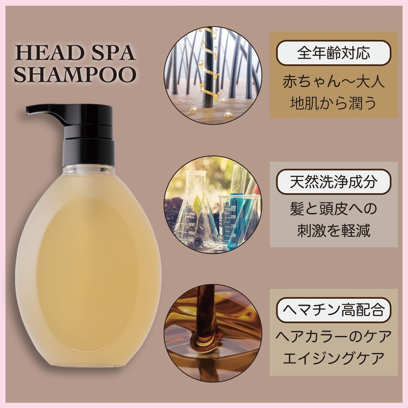 Scalp Care Specialty Store Shizuku [Moisturizing, Anti-Itch] Head Spa Shampoo