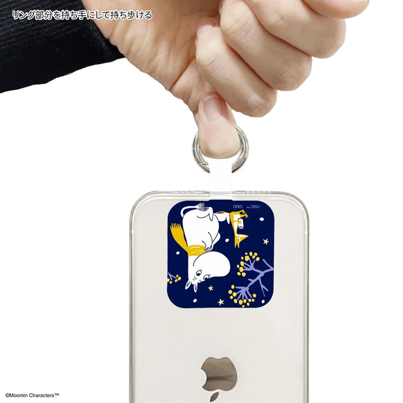 Gourmandies Moomin Multi-Ring Plus, A Type MMN-223A