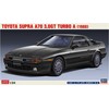 Hasegawa 20570 1/24 Toyota Supra A70 3.0GT Turbo A Plastic