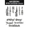 AllBright Words Bookmark Bookmark Bookmark Bookmark Bookmark English Gift Stylish