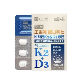 Vitamin K2 MK7 Vitamin DK2 Children Elementary School Students Teenagers 2 months / 비타민K2 MK7 비타민dk2 어린이 초등학생 청소년 2개월