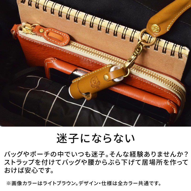 HUKURO Lip Balm Case, Men's, Women's, Leather, Tochigi Leather, Made