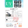 GINZA STYLE Folding Umbrella, Sun Umbrella, UV Protection, 100% Light