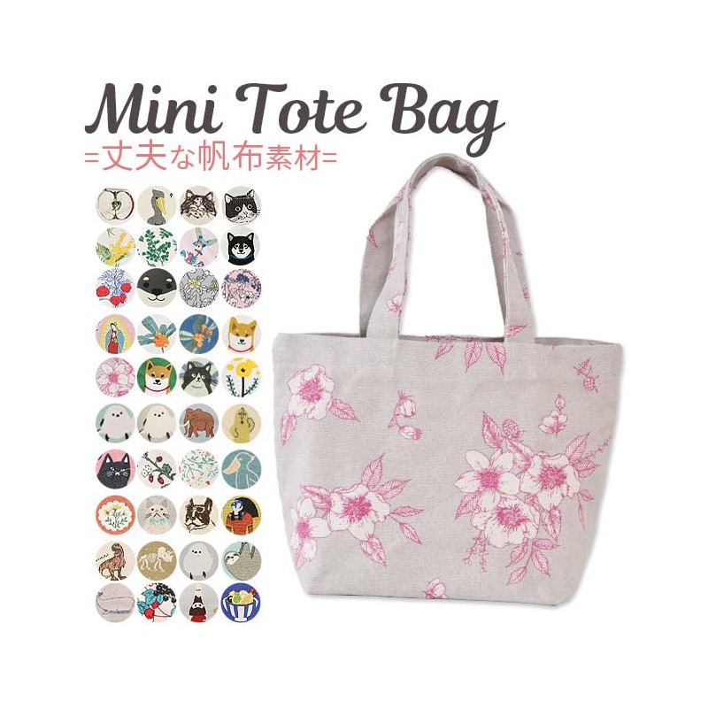 Friends Hill Egypt Yellow Mini Tote