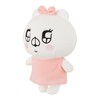 Sekiguchi 641864 Add a Bear to Your Conversation Plush Toy,