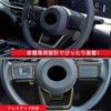 TADOKAPATU NISSAN NOTE E13 Steering Panel, Steering Cover, Steering Wheel