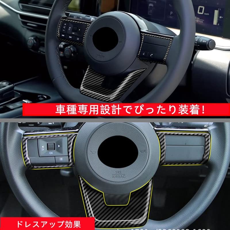 TADOKAPATU NISSAN NOTE E13 Steering Panel, Steering Cover, Steering Wheel