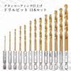 Drill Bit, Set of 13, DIY, Hexagonal Shaft, Impact Driver,