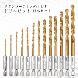 Drill Bit, Set of 13, DIY, Hexagonal Shaft, Impact Driver, Drill Screwdriver, Electric Drill, For Ironworking, Woodworking, Steel