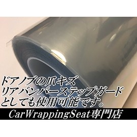 Protection Film Protector with Cutting Sheet 152 cm X 30 cm Clear Transparent si-rubanpa-suteppuga-do