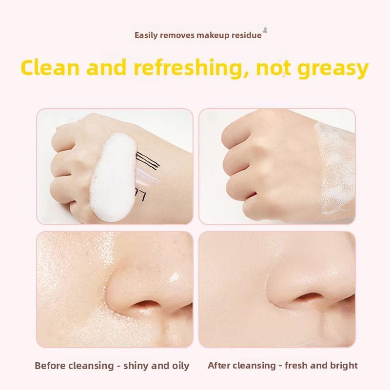 OME Children's Amino Acid Facial Cleanser 220ml 儿童氨基酸洗面奶 深层清洁 温和不刺激
